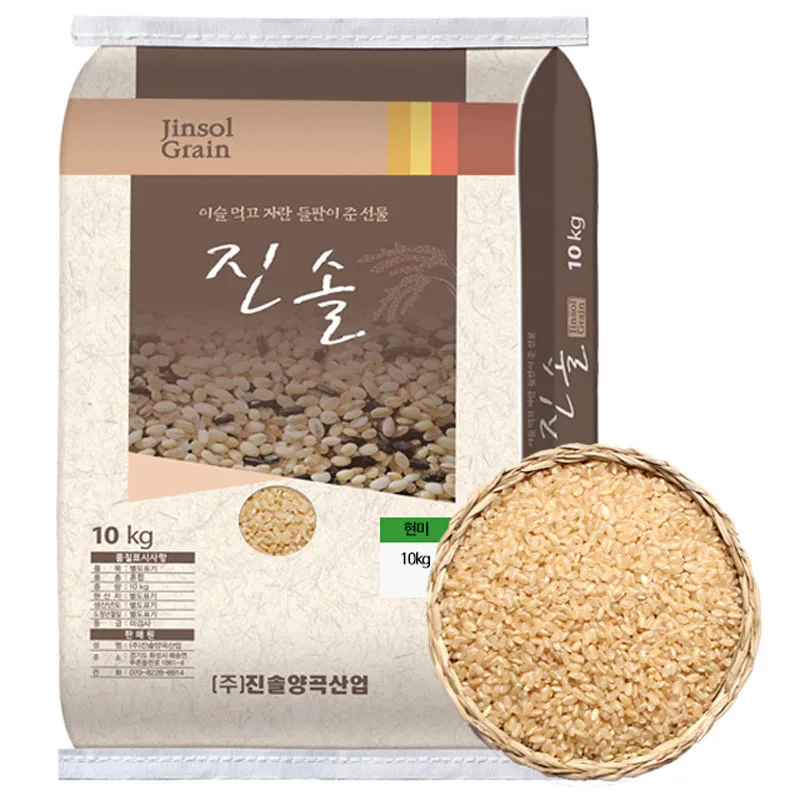 Arroz Marrón Coreano 10kg (10Kgx1) Colección 2025