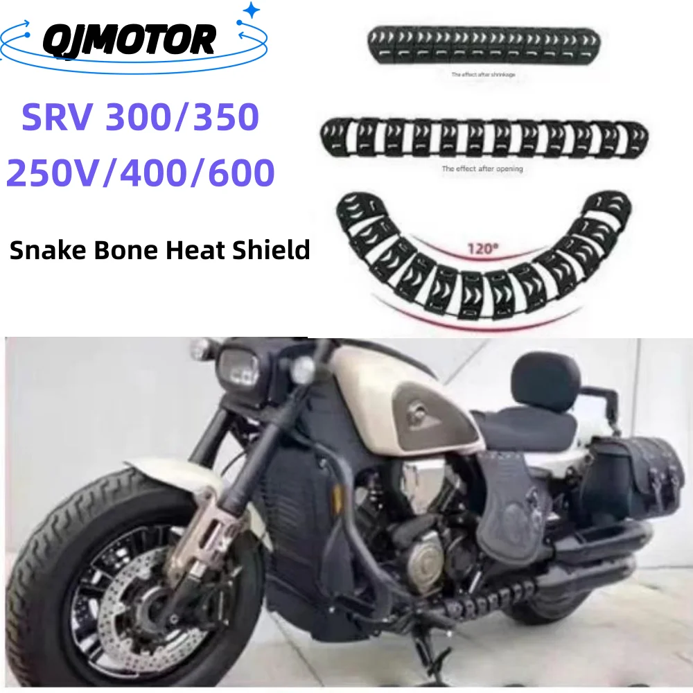 Modified exhaust pipe heat shield for QJMOTOR SRV300 350 250V 400 600 motorcycle, non-destructive heat shield accessory.