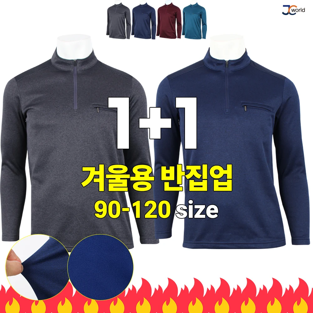 [Jc World] Ad Fleece Gestreiftes Farbblock-T-Shirt mit Reißverschluss (1+1) _ Winter Herren Gestreiftes Basic-Langarm-T-Shirt Übergröße