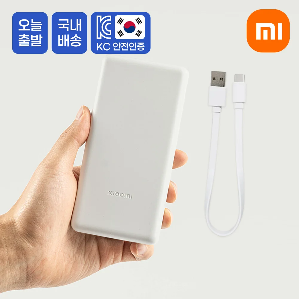 Xiaomi Portable external battery 8generations 10000 Powerbank high capacity ultra fast charging C type Samsung galaxy cell phone Apple iPhone in-flight carry-on auxiliary battery Power bank mini PD battery pack khs