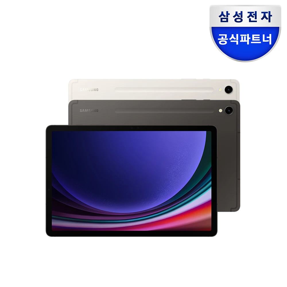 Samsung Galaxy Tab S9 128GB 5G