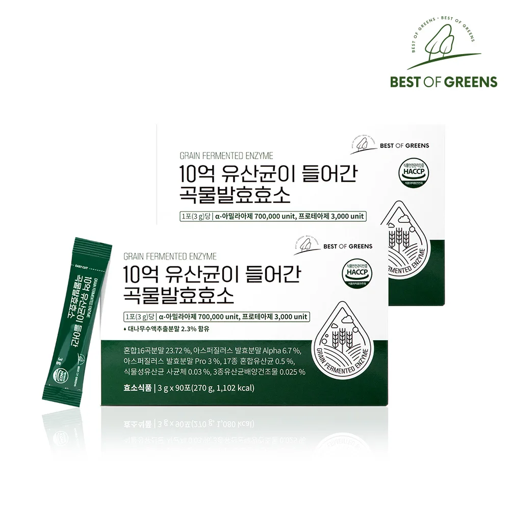 Best of Green 1 Billion Grain Fermentation Enzyme with 90 Pas 2 Box