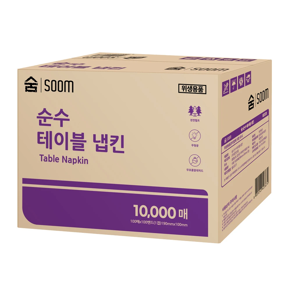 ★천연펄프★ 숨 순수 테이블 냅킨 10,000매 부드러운 업소용 가정용 대용량 내프킨