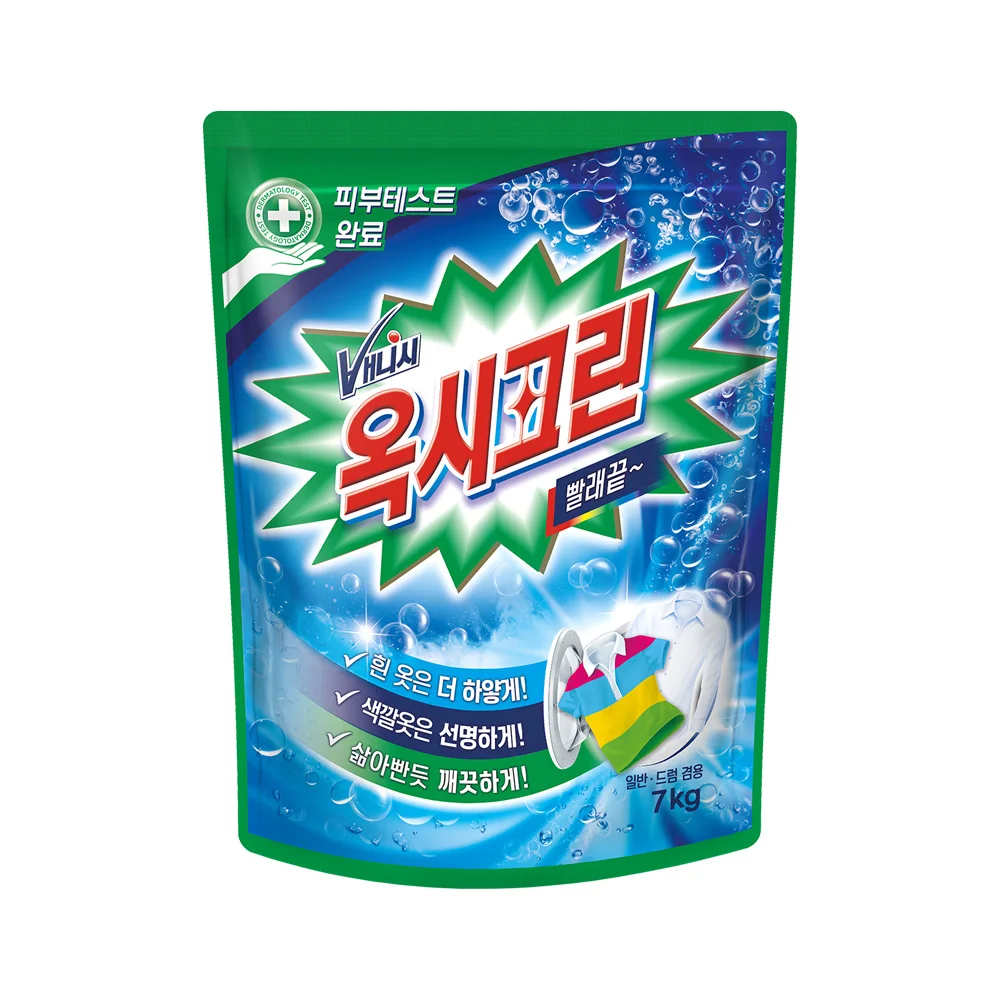 [oxyclean] powder bleach 7kg x1