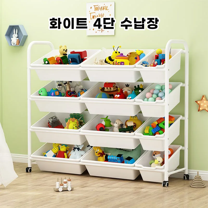 [국제시장]어린이 장난감 수납가구, 스토리지 보관 랙, 보관대, 잡화 분리 정리함, 놀이방 장난감 캐비닛,