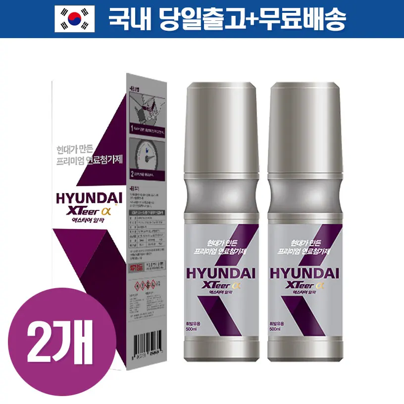 [Hyundai Oil Bank] [Two] Extier Alpha Gasoline/Petrol Fuel Additives