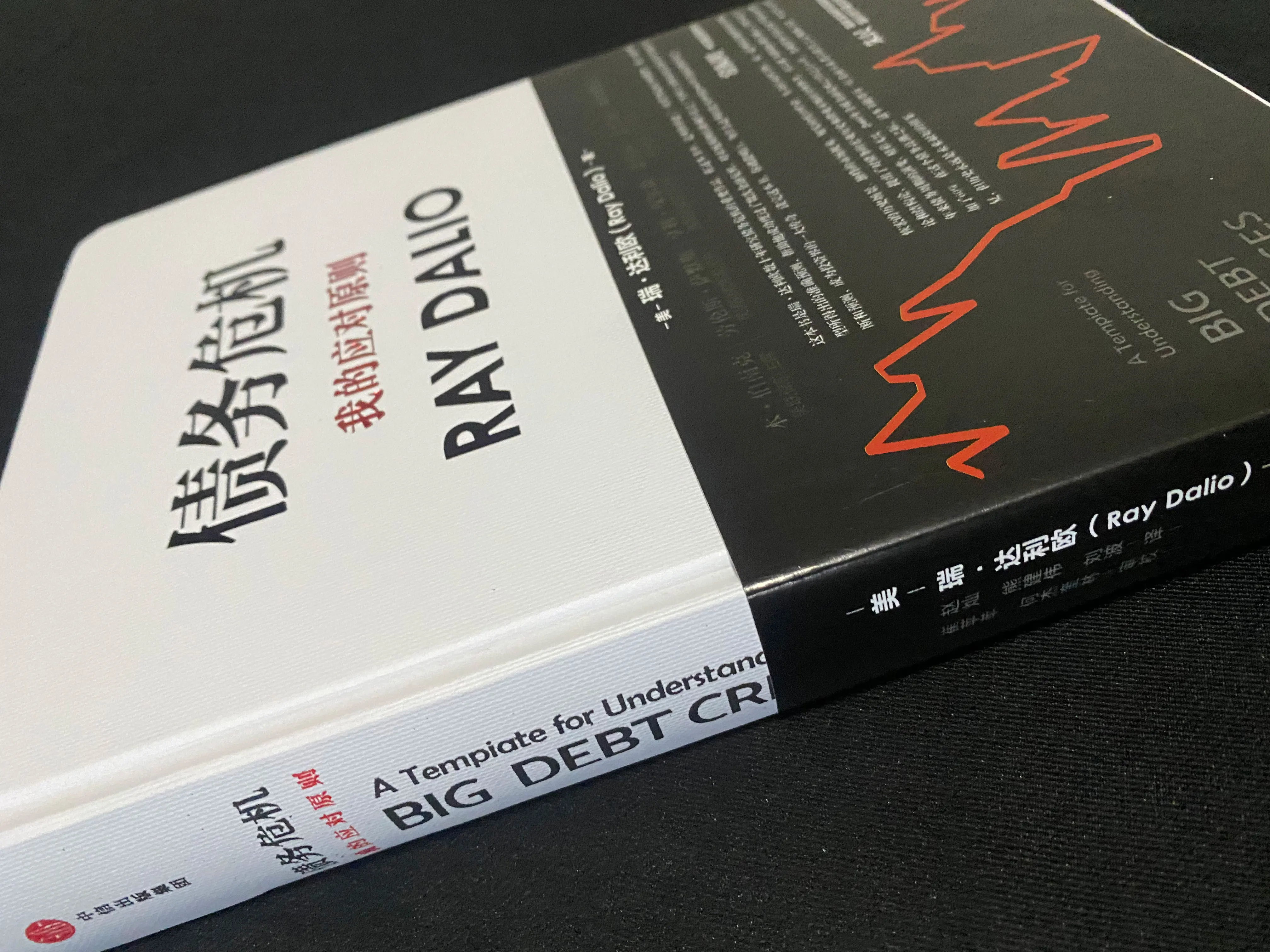 Finance Debt Crisis Invest Chinese Edition RayDalio, The Founder of Bridgewater Fund Investment and Financial Management Books