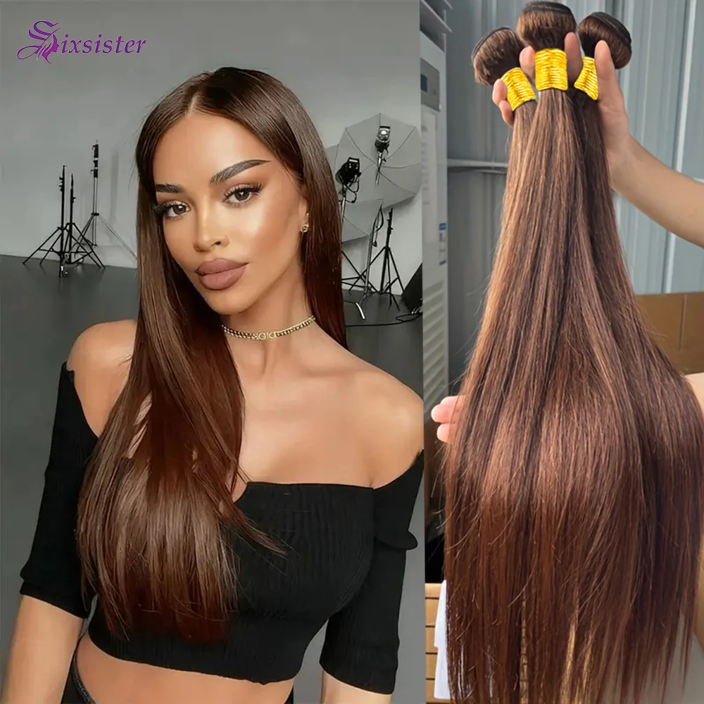 

Прямые пучки человеческих волос Коричневые # 4-цветные прямые девственные человеческие волосы, 3 пучка шоколадно-коричневого цвета, 100% наращивание человеческих волос Remy