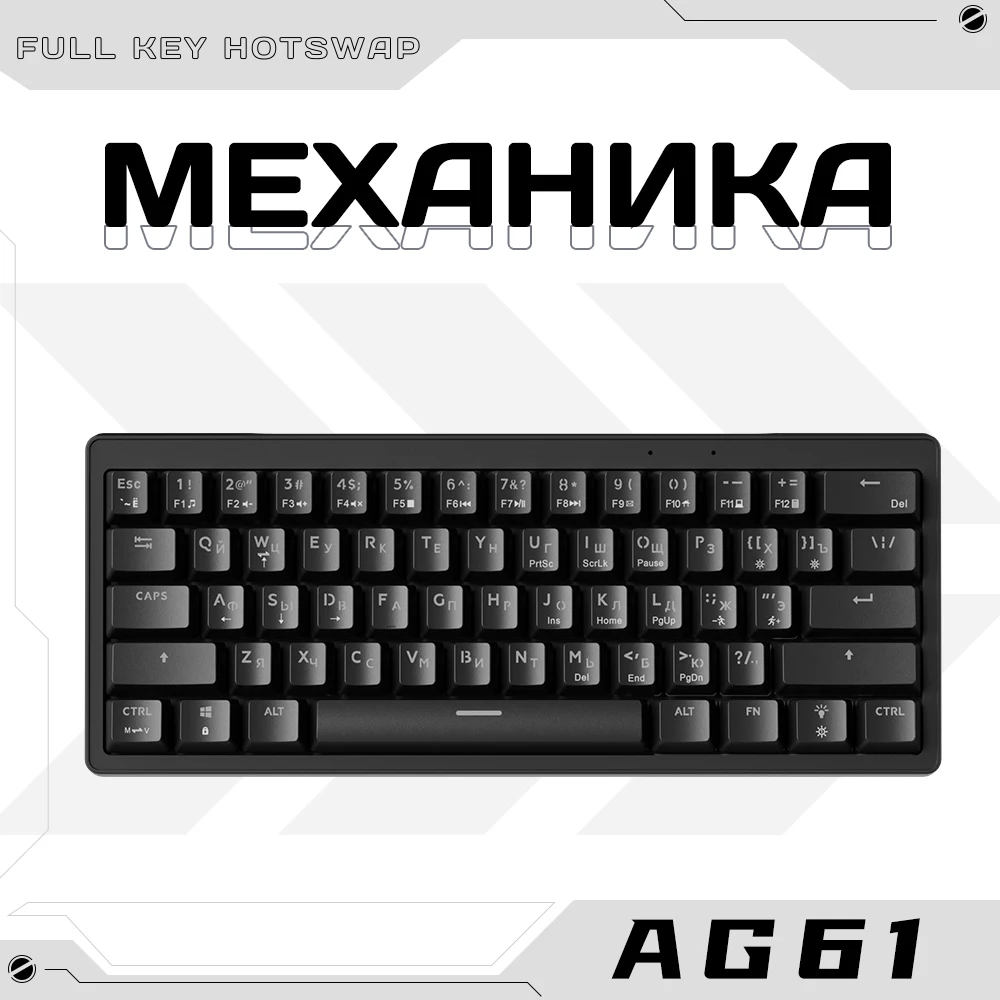 FURYCUBE AG61 60% wired gaming mechanical keyboard RGB hot swappable keyboard suitable for convenient gaming