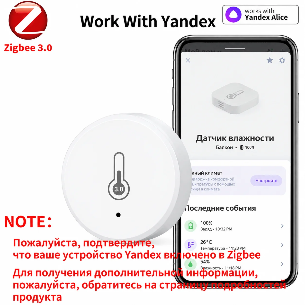 ZigBee3.0 Temperature Humidity Sensor Remote Monitoring Hygrometer,Zigbee Home Automation,For Alexa Google Yandex Home Assistant
