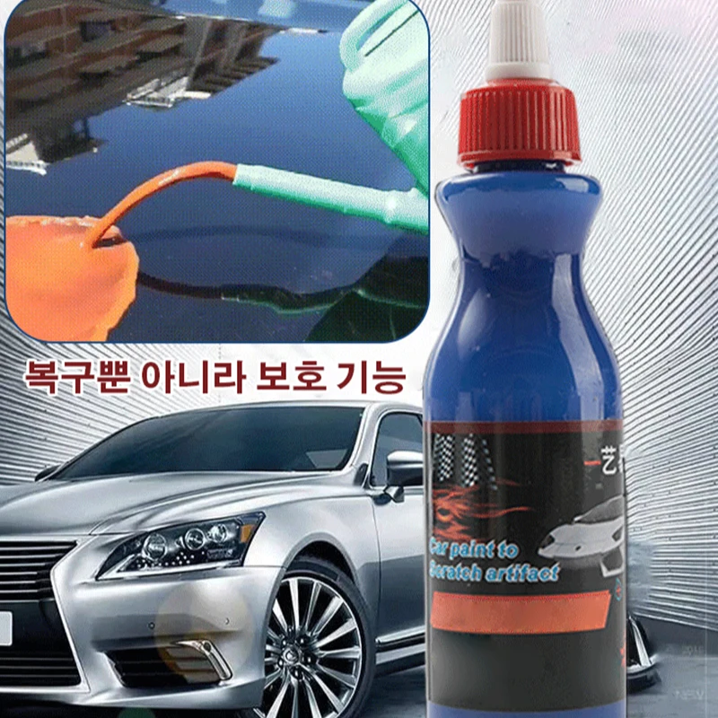 Strong repair car compound scratch scuff scuff sorbent removal car repair vehicle car repair agent scratch repair agent spray vehicle wax coating agent