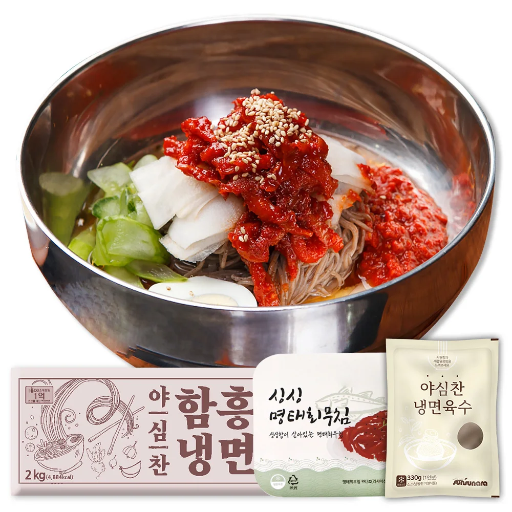 [Pure Home] 10 portions of water-cold nun/Hamheung cold nun