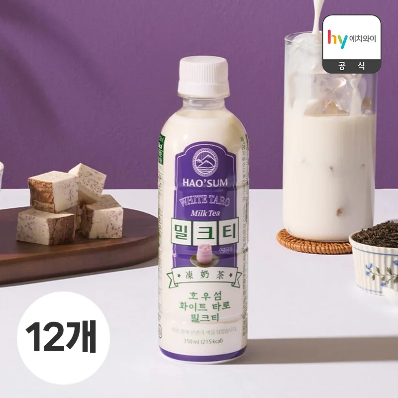 [현백 1등 맛집] 호우섬 타로 밀크티 350ml 12개