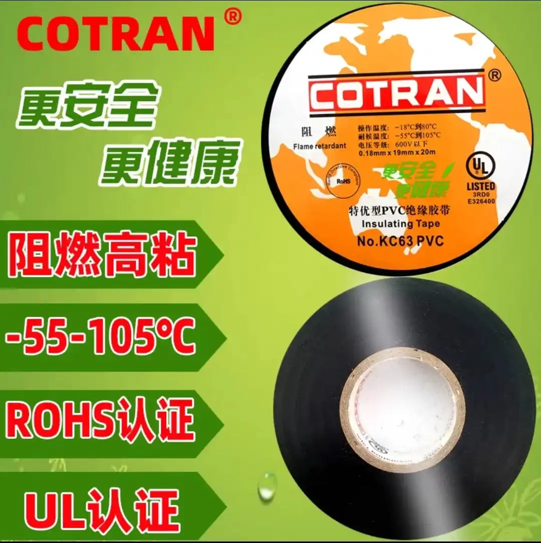 Cotran KC63 PVC (19mm x 0.18mm x 20m: Evaluación detallada y uso práctico en proyectos de aislamiento