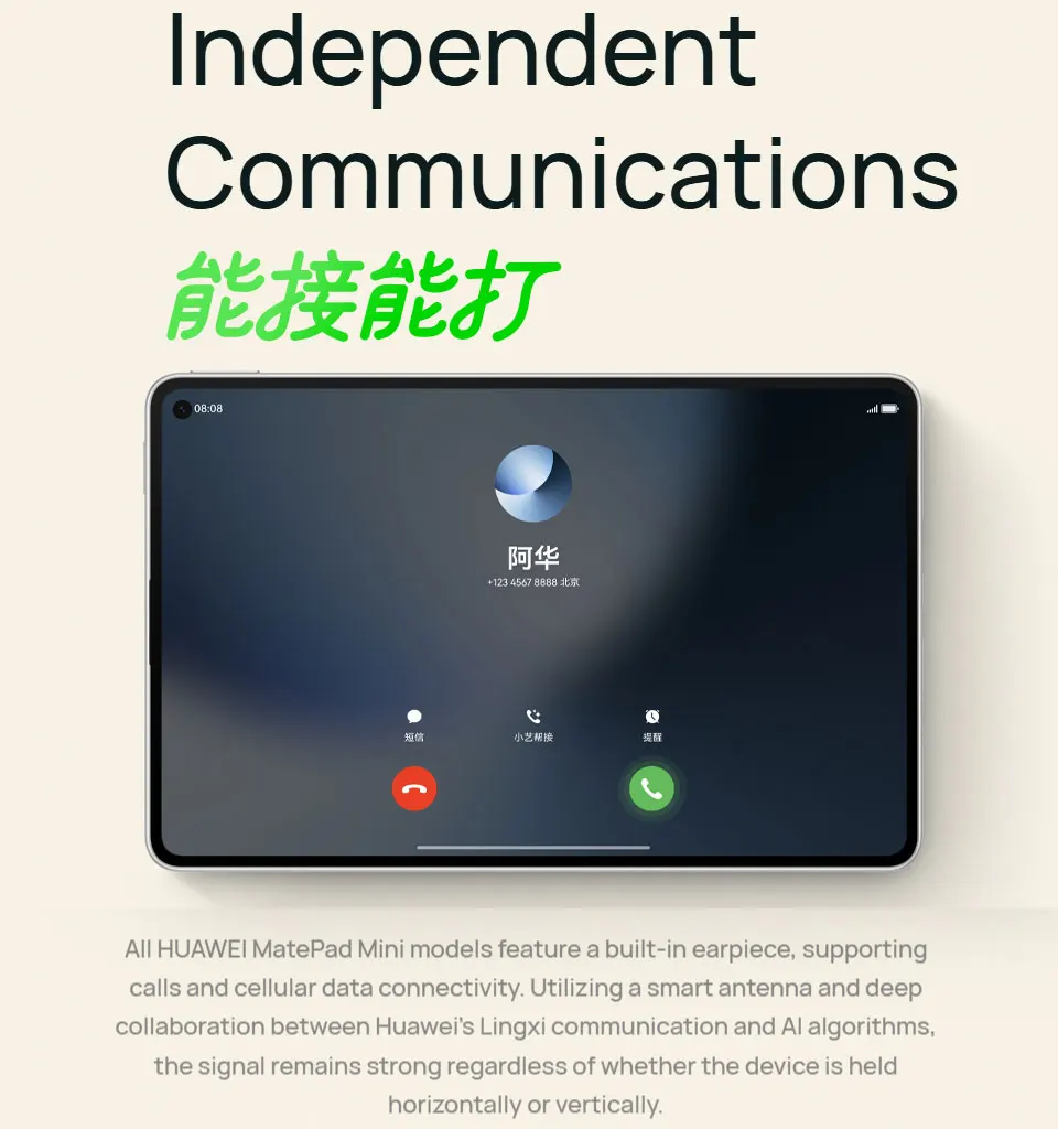 Huawei MatePad Mini LTE Reading Edition, 8.8-inch OLED Matte Display | HarmonyOS 5.1 only supports Chinese and English.
