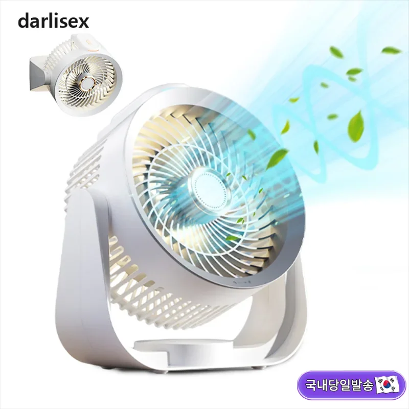 2-Day Delivery 1/2PCs tabletop circulation fan 4-stage adjustable low noise Circulator wireless LED mood light BLDC Circulator line wind table/Hanging/wall hanging