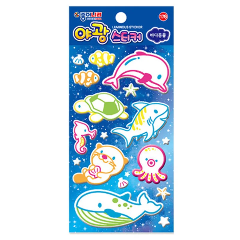 1500 luminous stickers sea animals