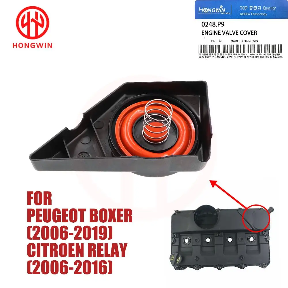 

0248.P9 0248P9 New Engine Head Cylinder PVC Exhaust Valve Cover With Membrane For Peugeot Boxer Citroen Relay 2.2 2006-2016-2019
