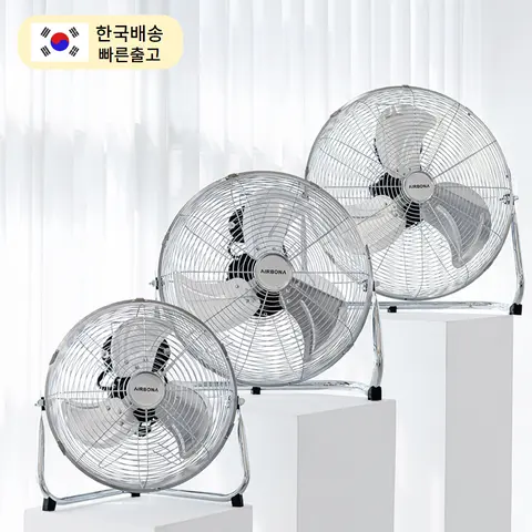 12인치 16인치 20인치 대형 선풍기 업소용 공업용 12인치 16인치 20인치 대형 선풍기 업소용 공업용