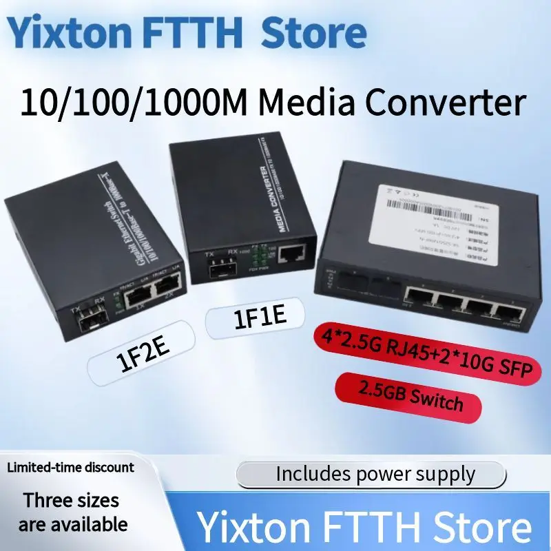 Gigabit Multimedia Fiber Converter 10/100/1000 Mbps RJ45 Ethernet Ports1F1E 1F2E 2F4E Gigabit Switch Media Fiber Optic Converter