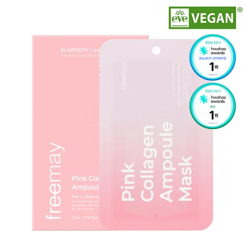 프리메이 핑크 콜라겐 앰플 마스크팩 27ml 10매 