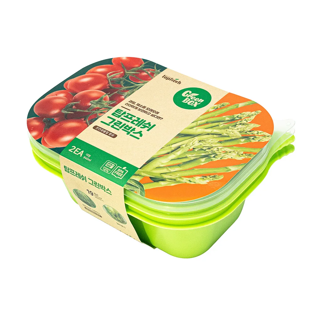 Top Fresh Green Box Large Set (2P) -keep fruits, vegetables fresh long