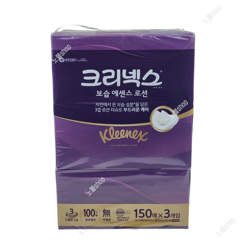 3 Kineex-Himing Essences-lotion beauty tissue 150 Mice