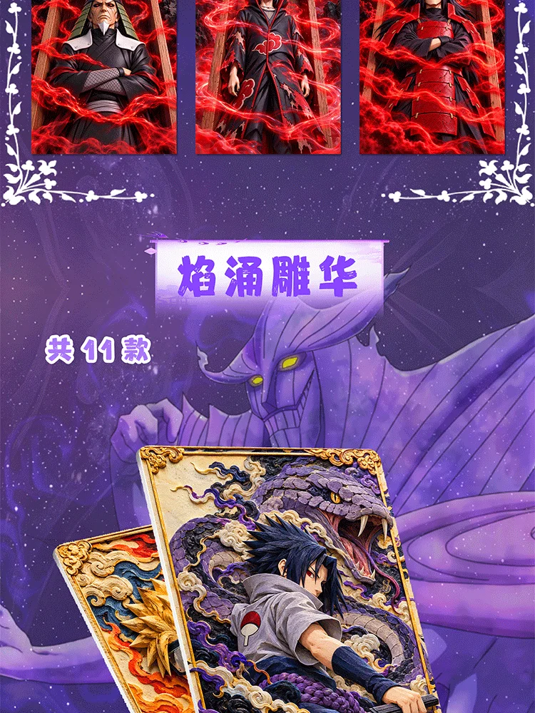 Wholesale Naruto Shippuden Wave 2 Relief Metal Collectible Cards, 3D Embossed Anime Trading Cards, Premium Metal Card Set for
