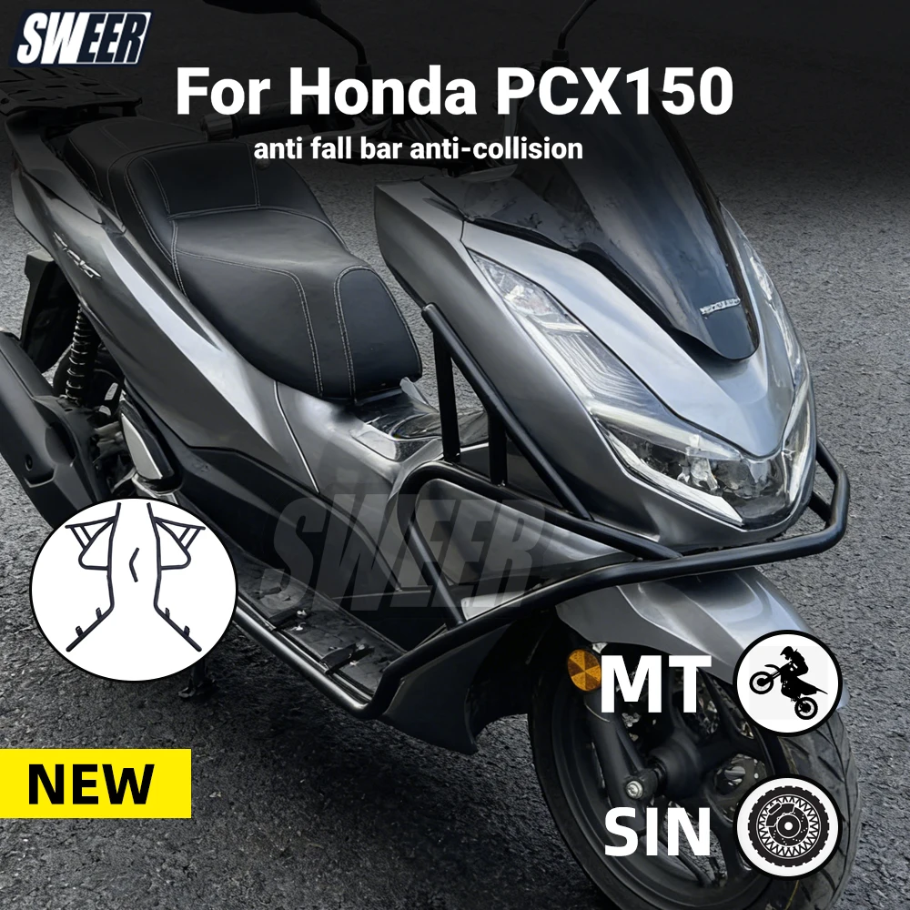 

SWEER Motorcycle modification bumper anti fall bar anti-collision bar protective bar modification parts Fit for Honda PCX150