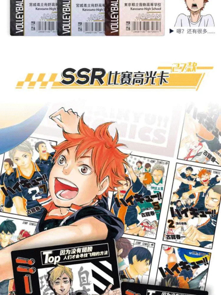 Whole Case Haikyuu Collectible Cards Bulk Lot - Anime Volleyball Boys Character Trading Card Full Box Set Wholesale