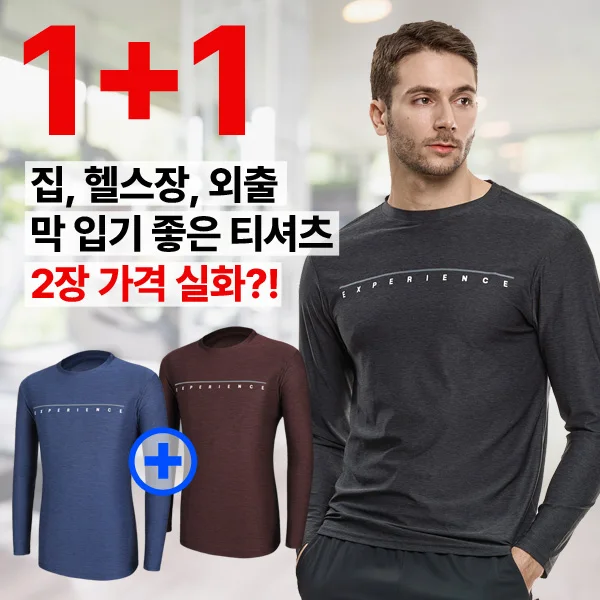 1+1 Exprince Camiseta de manga larga con cuello redondo para hombre (Ay1Op2Lt012M)