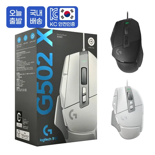 로지텍 G502 X 게이밍마우스 컴퓨터 게임용 광마우스 유선 롤 배그 밀봉박스 병행 