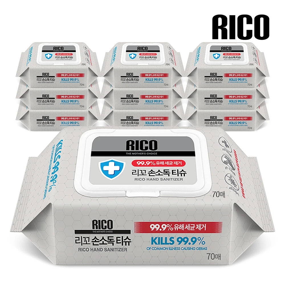 70x10 pack of Riko hand disinfection tissue cap