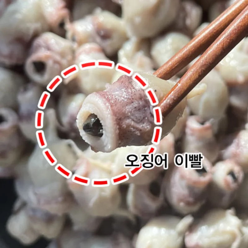 반건조 조미 오징어입 500g