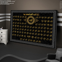 99 Names of Allah Islamic Art Paintings Print on Canvas Art Posters and Prints Al Asma Ul Husna Muslim Art Pictures Home Decor