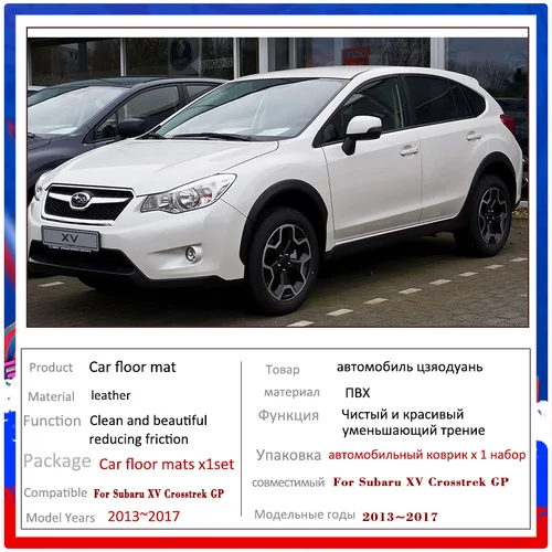 Imagen 2 del producto Para Subaru XV Crosstrek GP 2013 ~ 2017 2015 alfombrillas de coche Panel almohadillas alfombras cubierta almohadilla de pie pegatina accesorios de Interior de coche