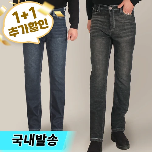 남자 겨울 기모 청바지 플리스 일자 편한 스탠다드 핏 스판 진 진청 중청 흑청 데님  Best5