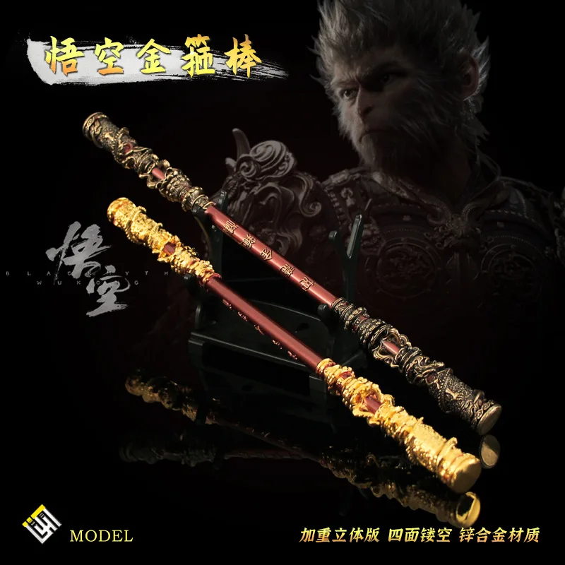 Black Myth WuKong Golden Cudgel Monkey King Bar The Journey To The West Weaponry Game Model 22cm Alloy Jingu Bang Magic Staff