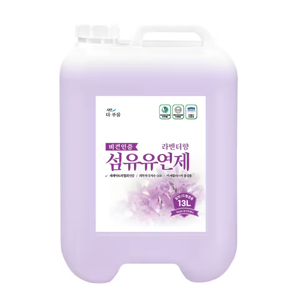3. 섬유유연제 13..