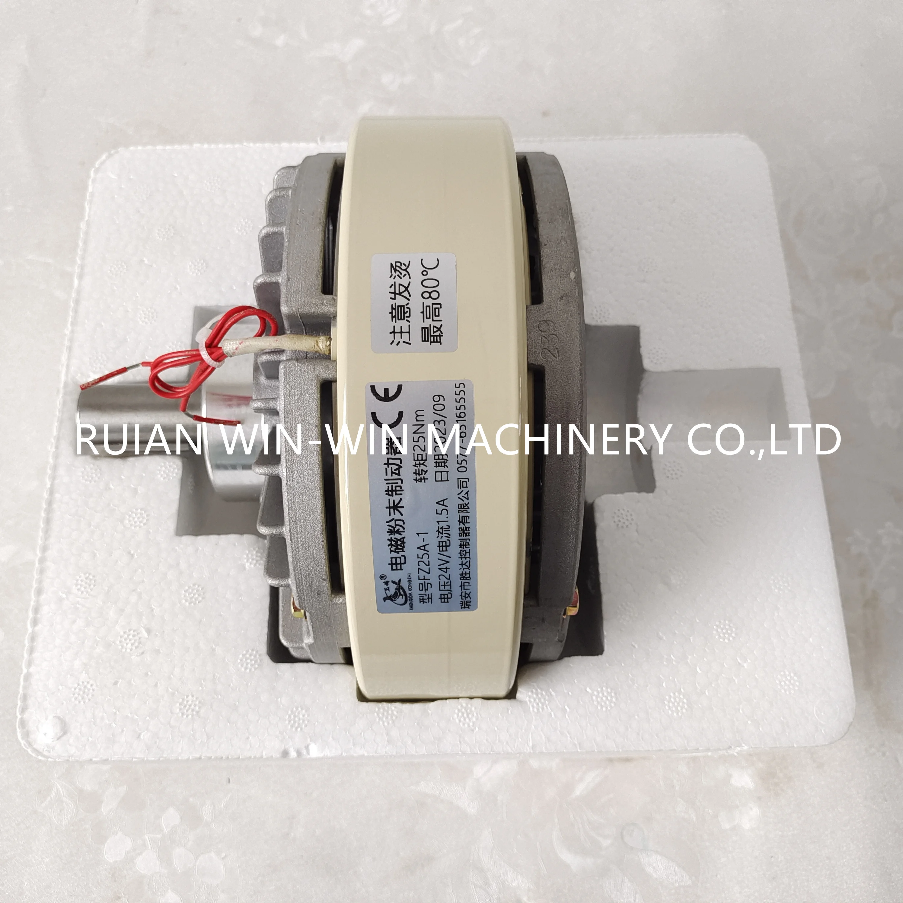 FZ25A-1 25NM 24V 1.5A SHENGDA Brand Magnetic Powder Brake for Bag Making Machine