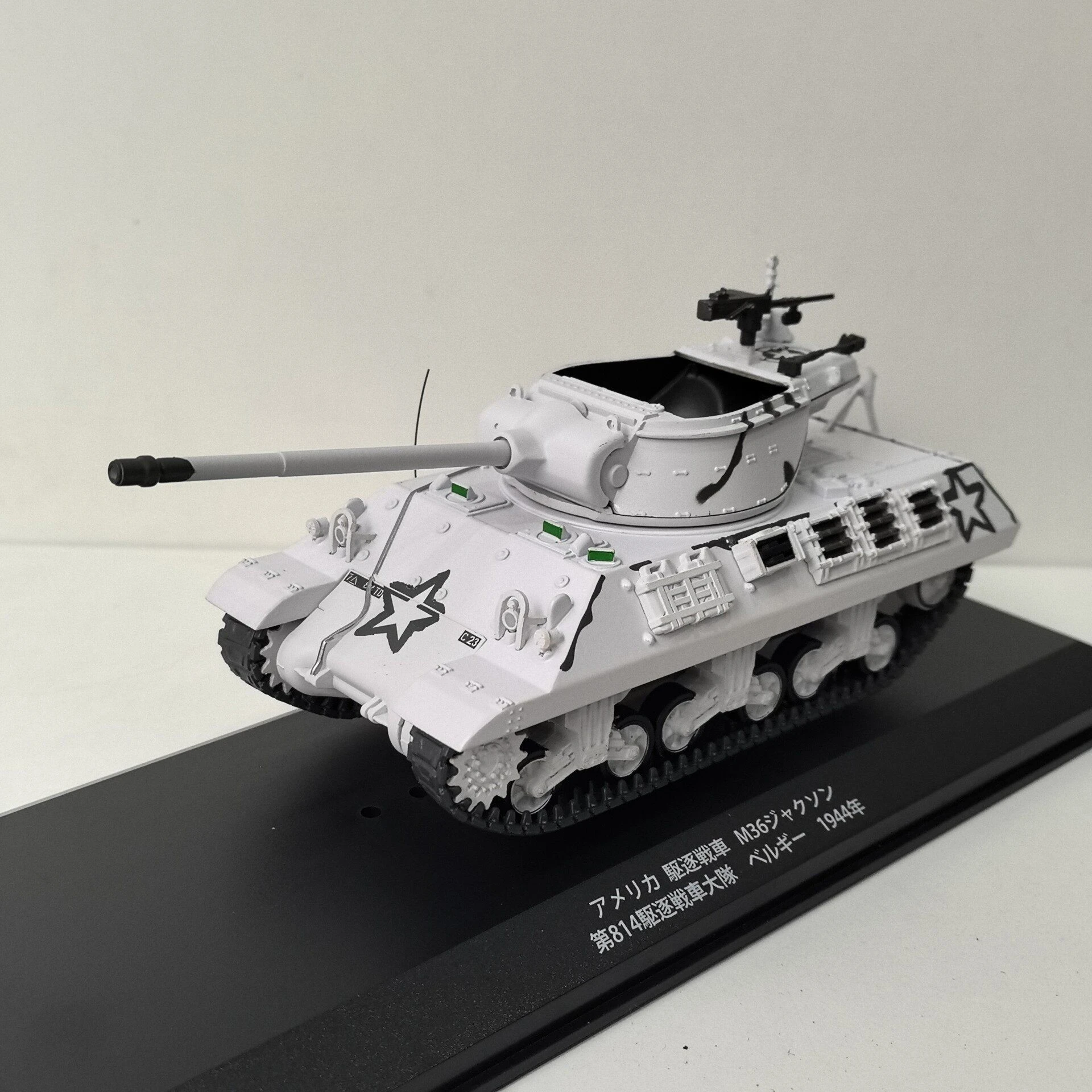 1/43 American M36 