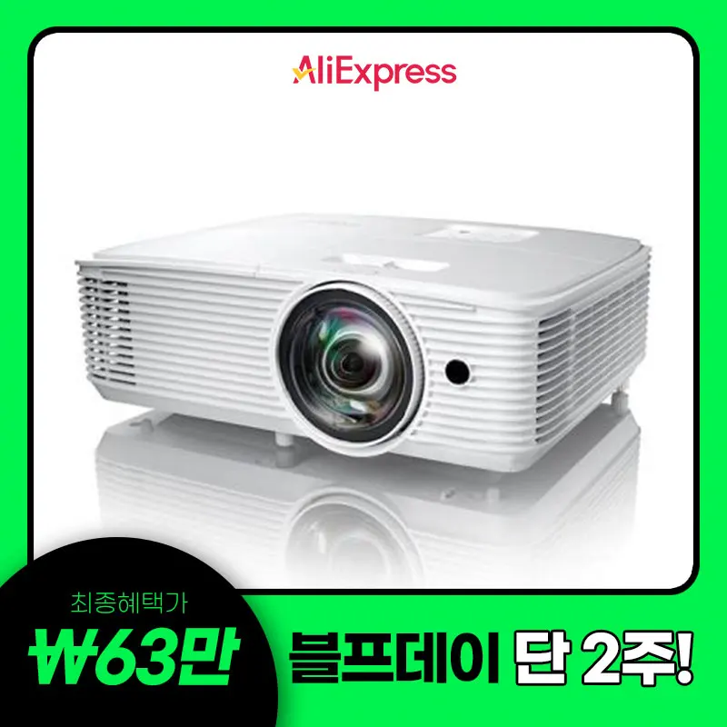 Optoma Beam Projector OKW-4SST Single Focus Projector 4600 Industrial Steel Beam Project for Ansi Lumen School