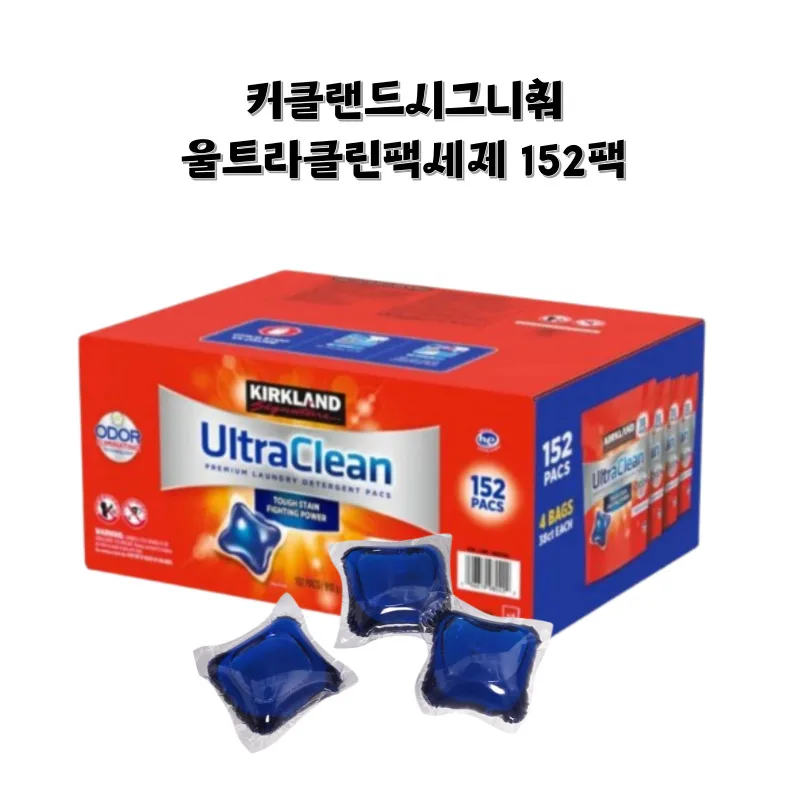 Kirkland Ultra Clean Capsule Detergent (152 Serves)