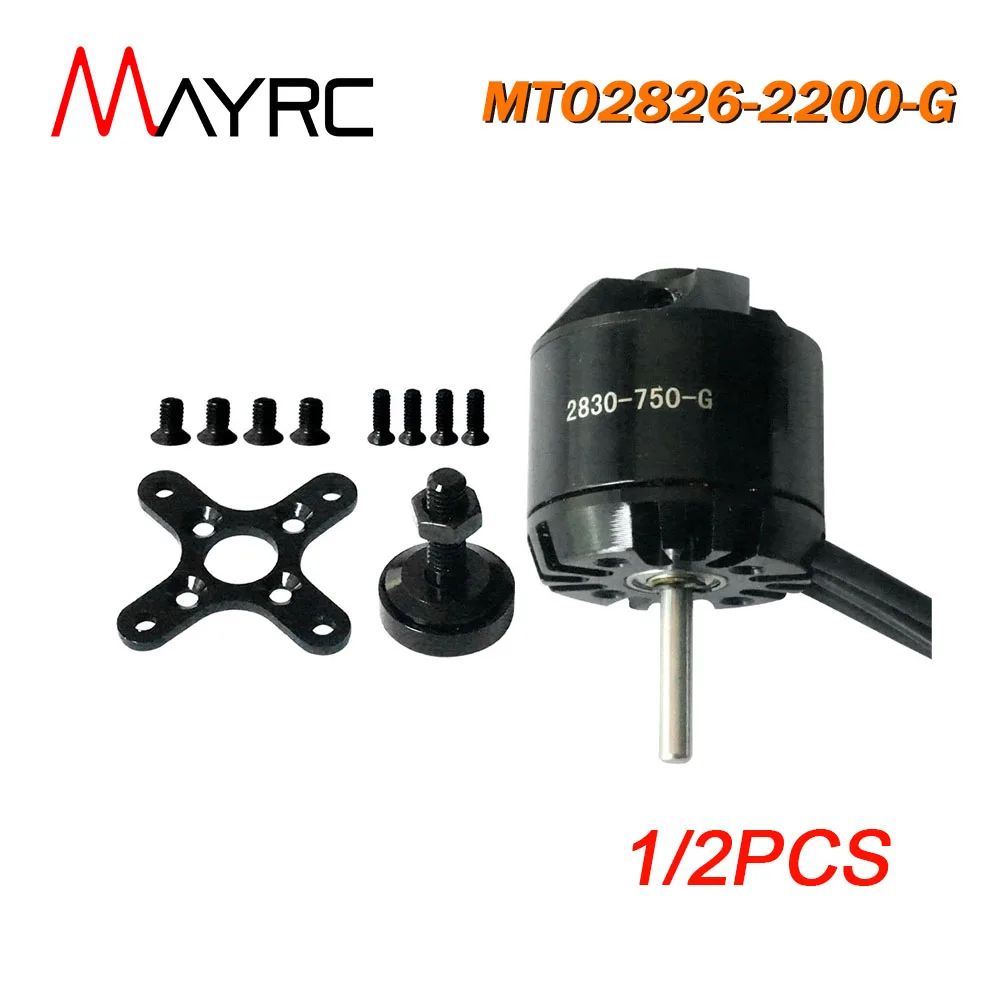 

1/2PCS MAYRC 12.5A Max. Current 750KV Outrunner Brushless Motor for RC Airplane Model Hobby Plane Spare Parts Fixed Wing UAV