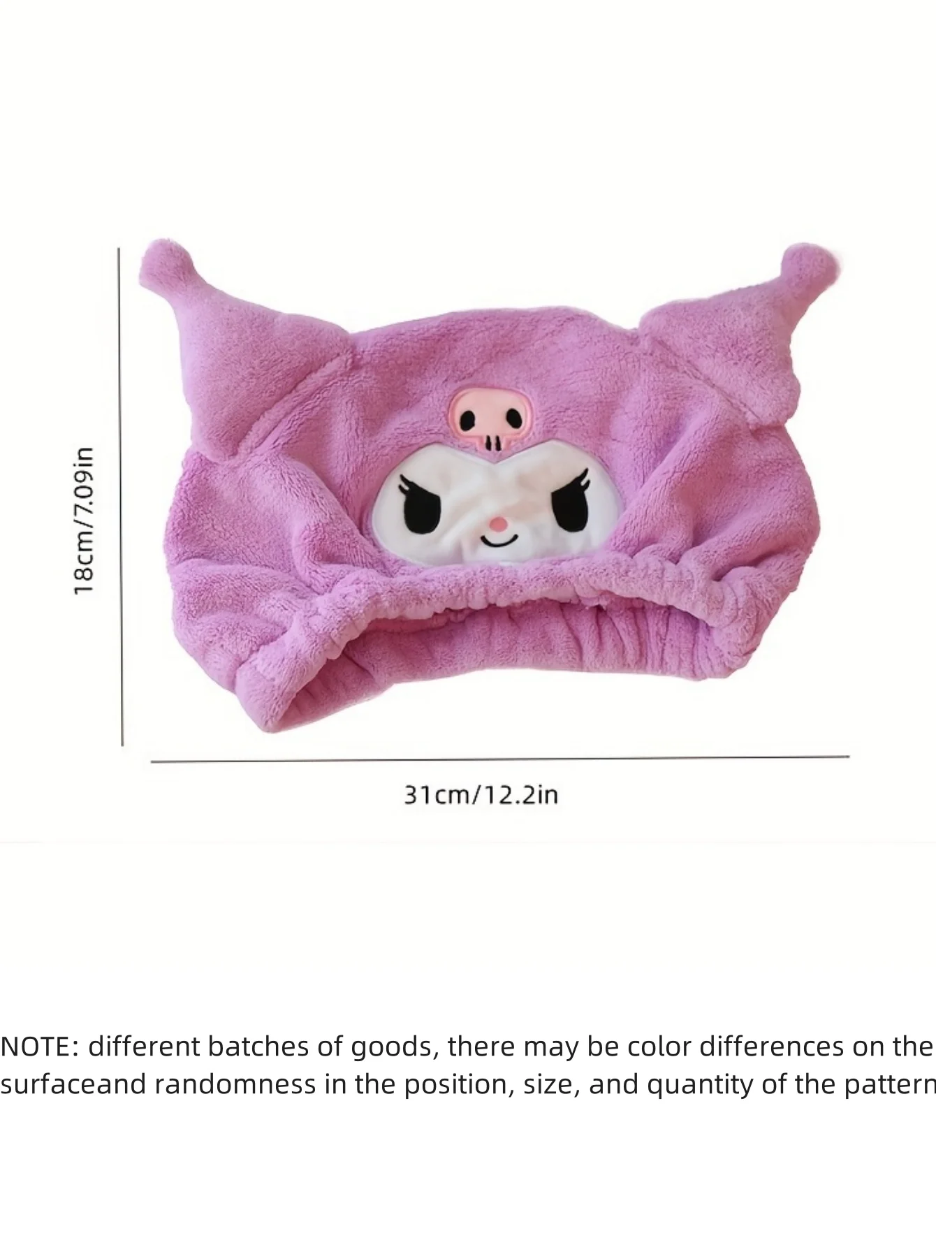 قطعة واحدة من قبعة تجفيف الشعر الكرتونية كورومي ميلودي سينامورول - فائقة الامتصاص، سريعة الجفاف، ناعمة ومريحة