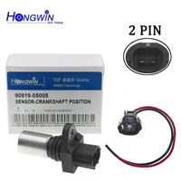 90919-05005 Sensor de posición del árbol de levas del cigüeñal para Toyota Dyna Auris Corolla Yaris Hilux Land Cruiser 90919-05063 19311-78060