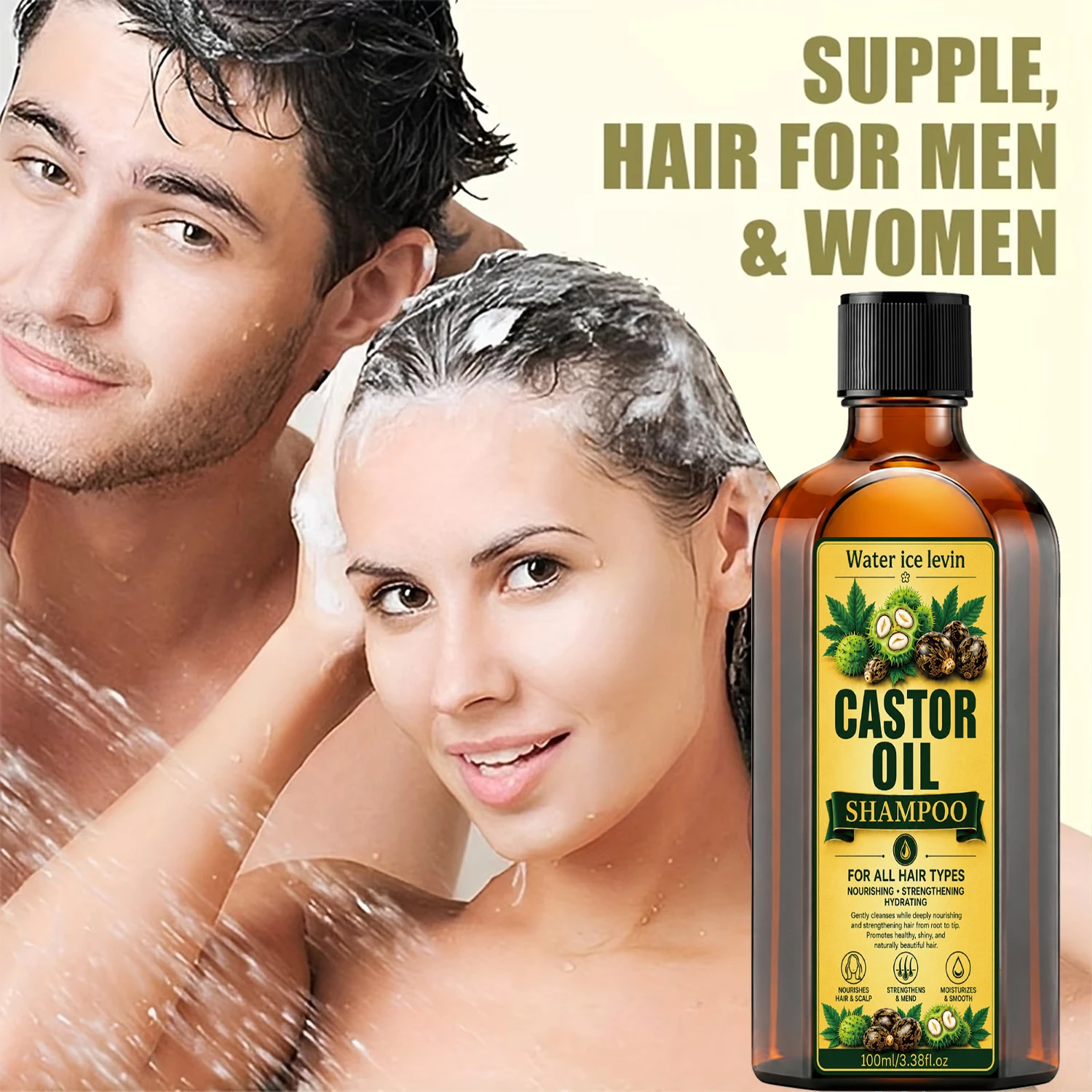 شامبو زيت الخروع من ووتر آيس ل - مراجعة Hair Care Collagen وسعره