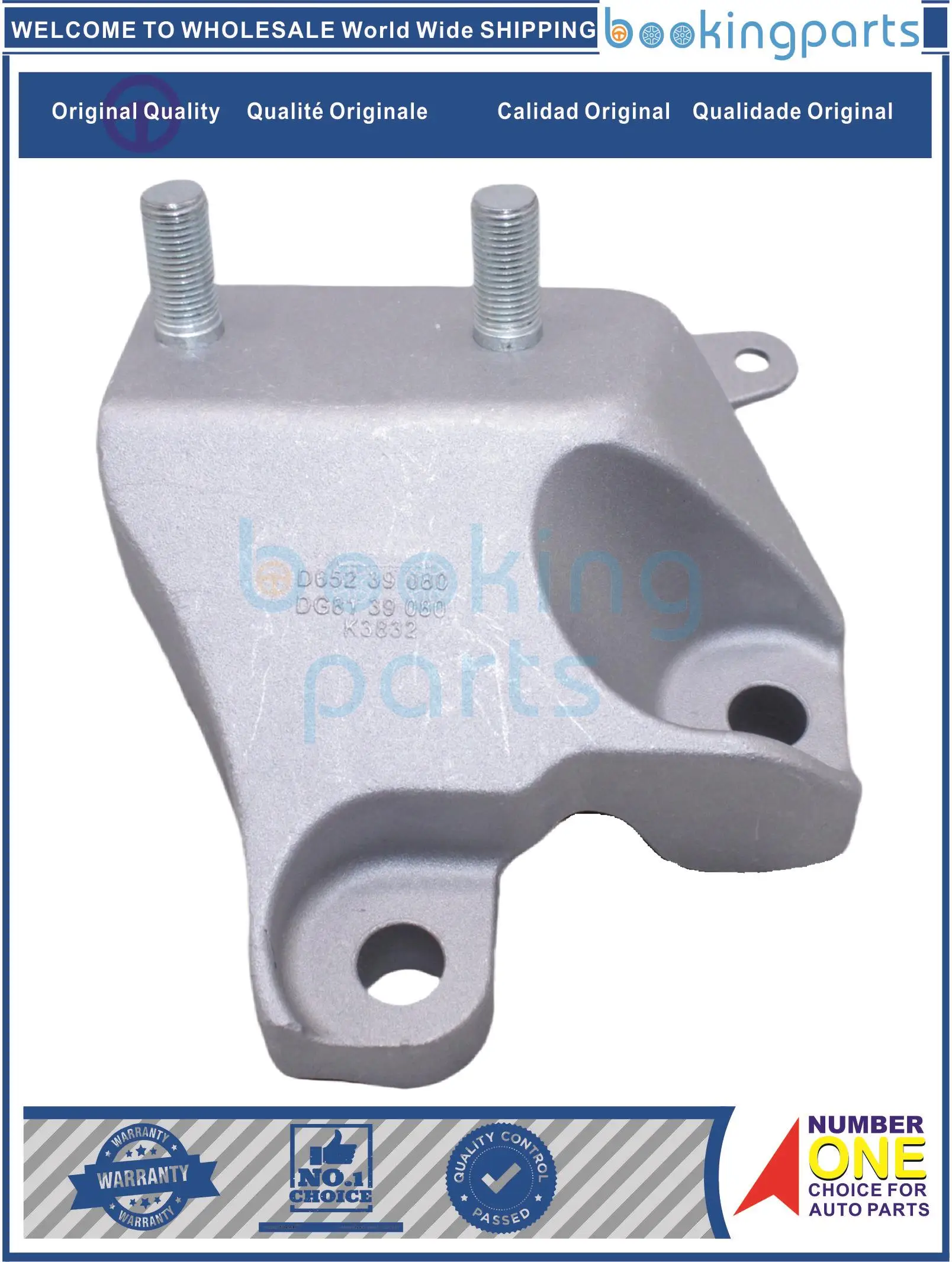 

ENM31942,DG81-39-080,DG8139080 Engine Mount For MAZDA 2 09-12 1.5L /FORD FIESTA 09