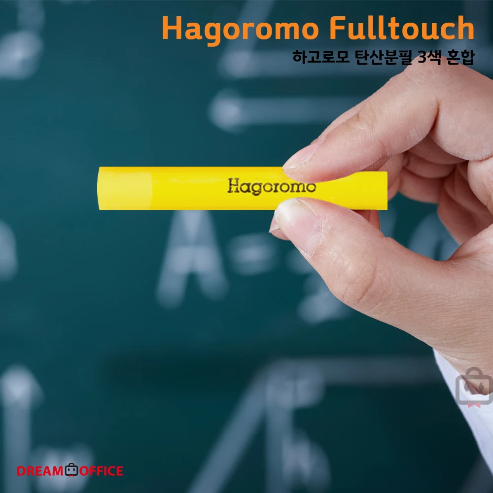 Hagoromo Fulltouch luxury chalks patented high-quality chalks Carbital tricolor mixed 72