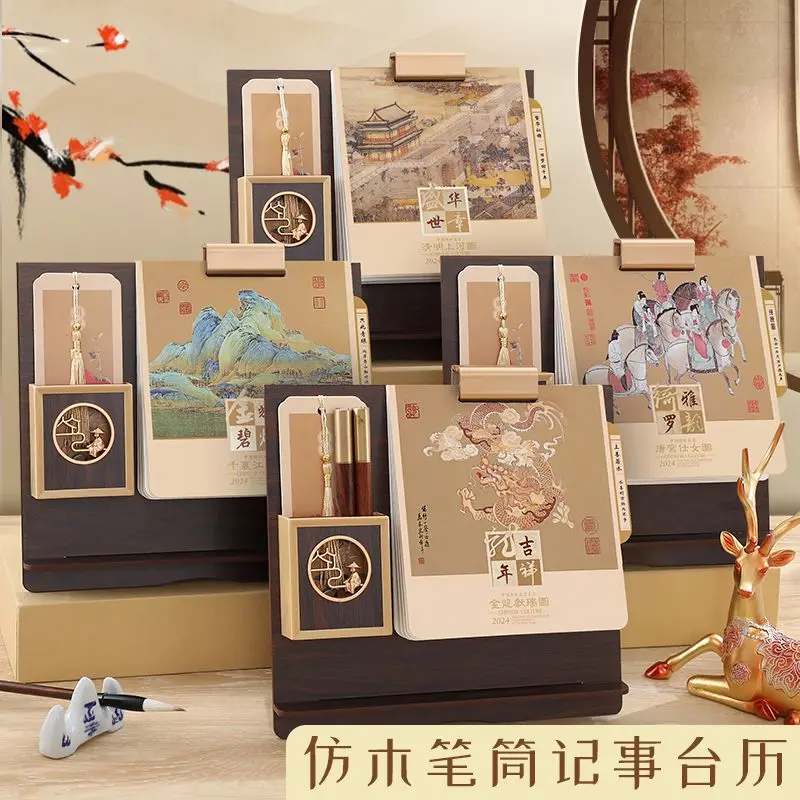 

2024 New Year of the Dragon Ancient Style Taiwan Calendar Notes Monthly Calendar